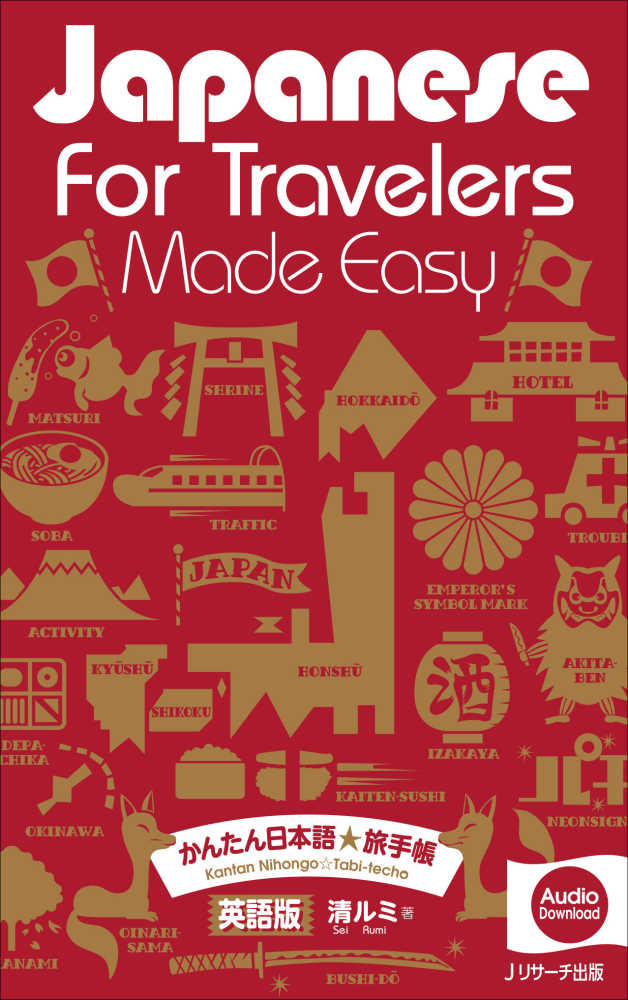 日本語学習書- Books Kinokuniya UAE