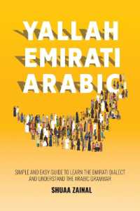 Yallah Emirati Arabic: Simple and Easy Guide to Learn the Emirati ...
